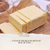 🧈 Unlock the Rich Secrets of Real Butter 🧈